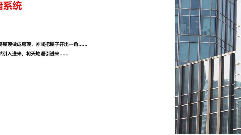 佛山阳光房定制，如何选择优质生产厂家？**