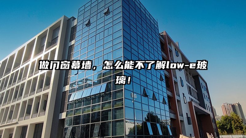 塑钢门窗多久需要更换